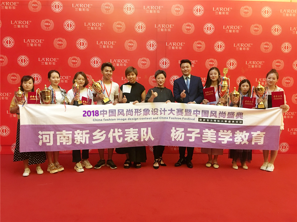 2018年大赛